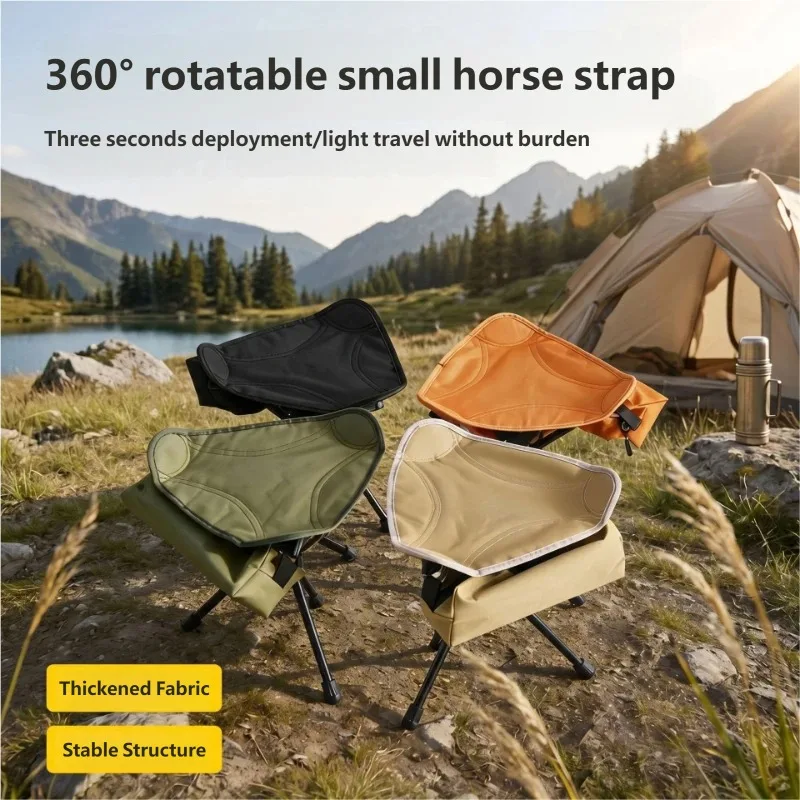 Hunting And Fishing Outdoor Chairs - 360 ° 회전식 야외 캠핑 스툴